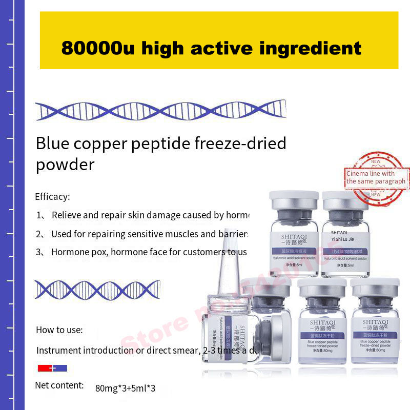 مسحوق ببتيد النحاس الأزرق عالي - مراجعة Whitening Powder Activated وسعره