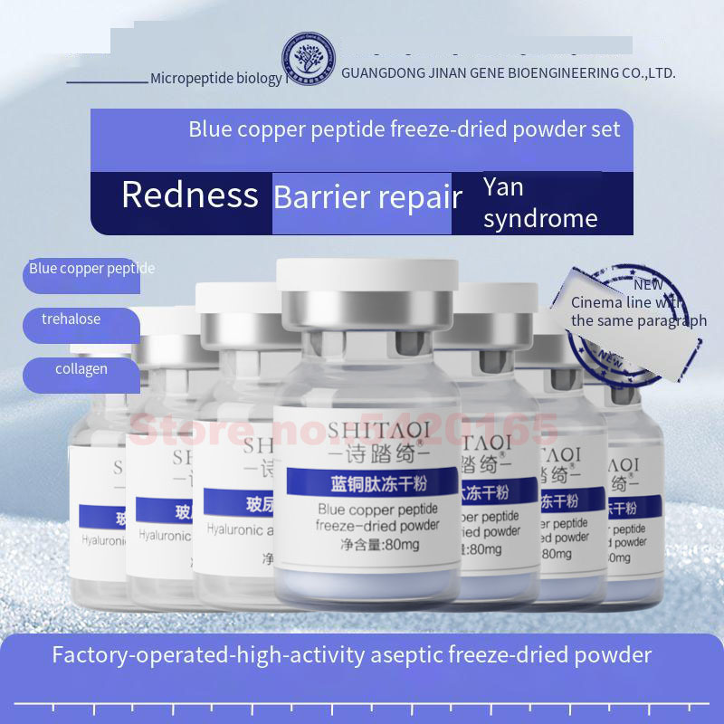 مسحوق ببتيد النحاس الأزرق عالي - مراجعة Whitening Powder Activated وسعره